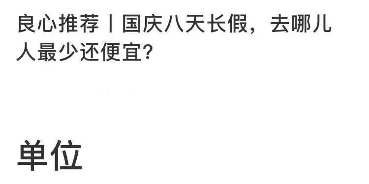 1538979469562052656.png 微信图片_20181008104647.png