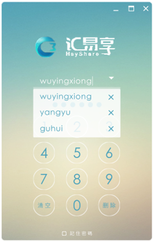 1551752045840038171.png 微信图片_20190304163743.png