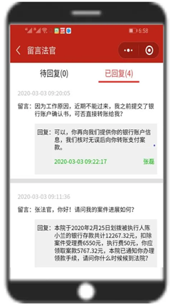 1583478489177068760.png 微信图片_20200306120015.png