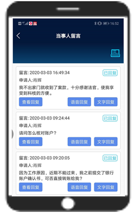 1583478516981008455.png 微信图片_20200306120200.png