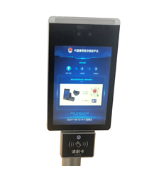 1607072645218024296.png 微信图片_20201204165445.png