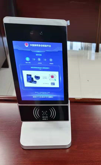 1607072725673003995.png 微信图片_20201204165452.png