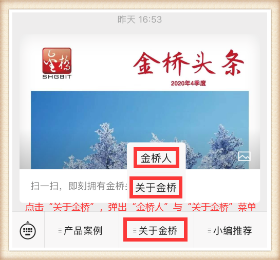 1612319819378098351.png 微信图片_20210203102307.png