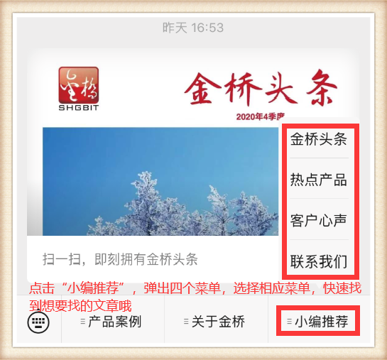 1612320663010076955.png 微信图片_20210203102334.png